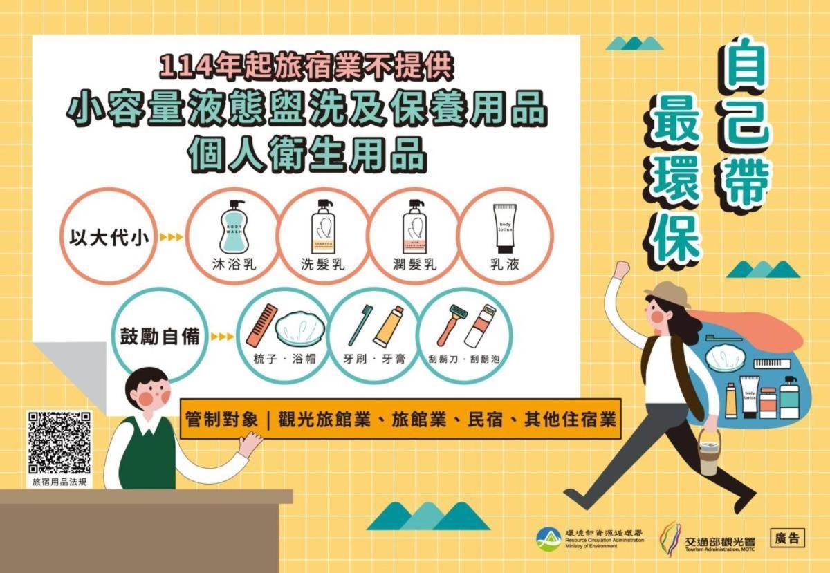 Lailai Hotel Taizhong Zewnętrze zdjęcie