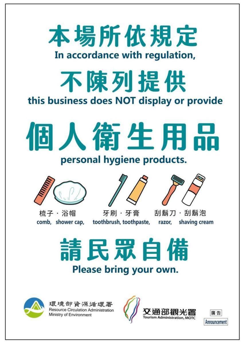 Lailai Hotel Taizhong Zewnętrze zdjęcie
